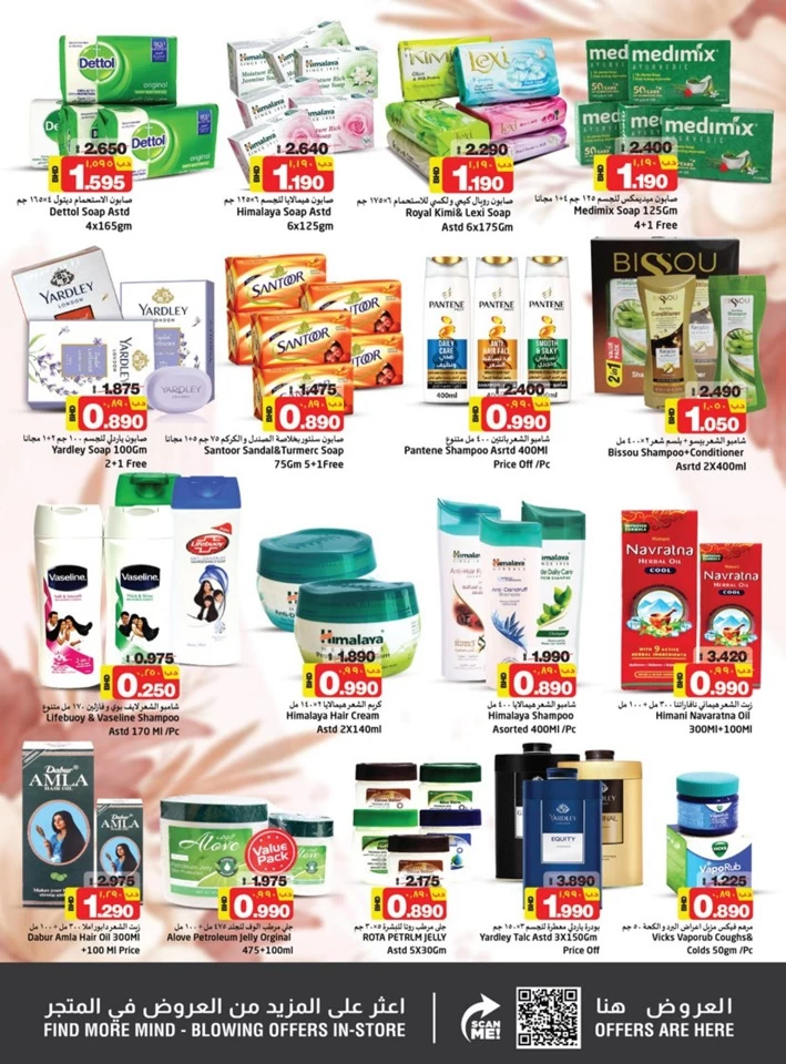 Nesto Supermarket Hot Deals