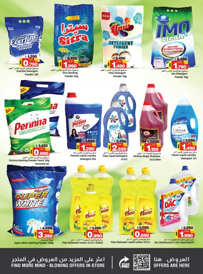 Nesto Supermarket Hot Deals