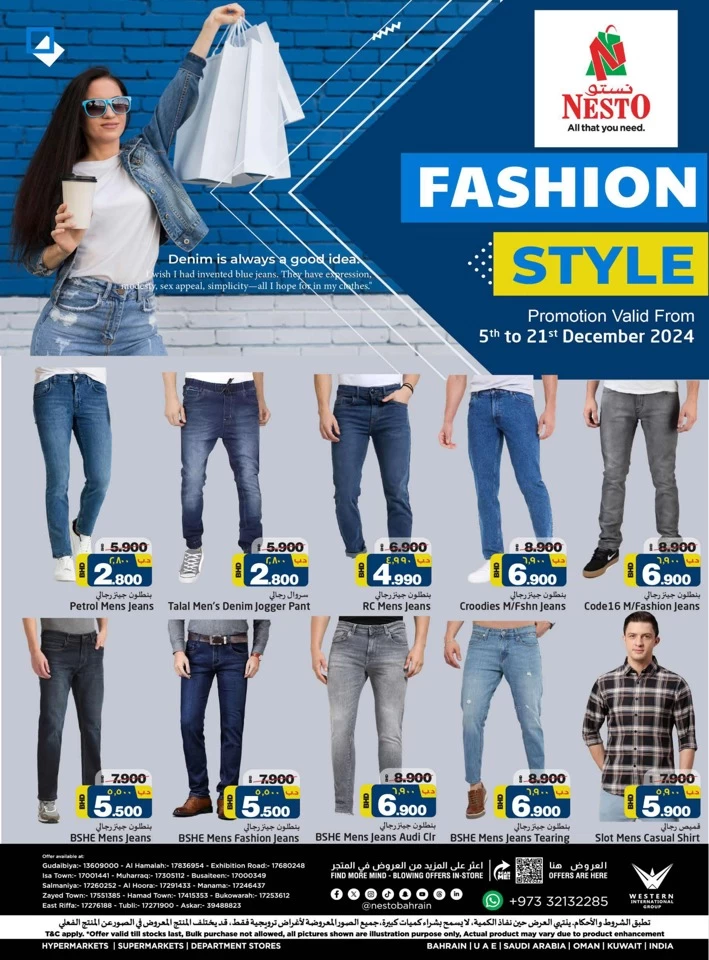 Nesto Fashion Style Promotion