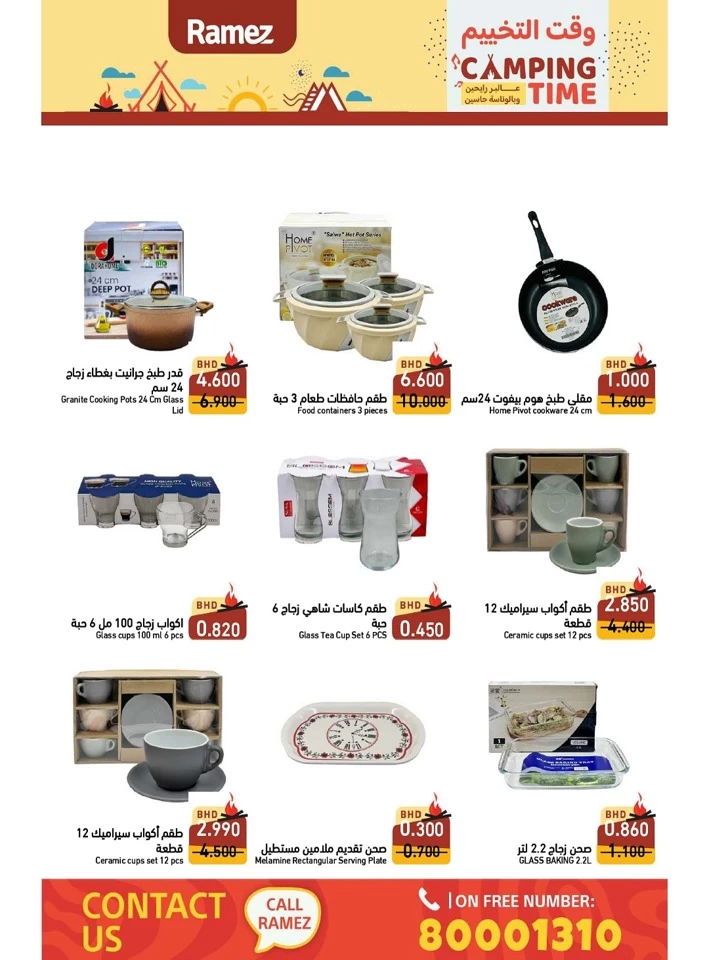 Ramez Camping Time Deal