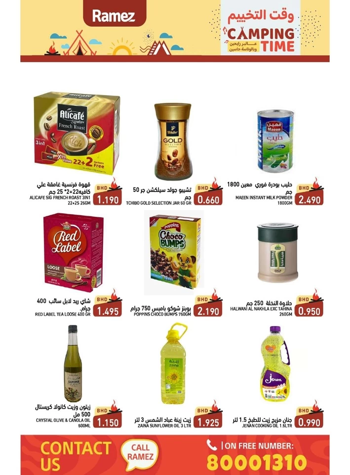 Ramez Camping Time Deal