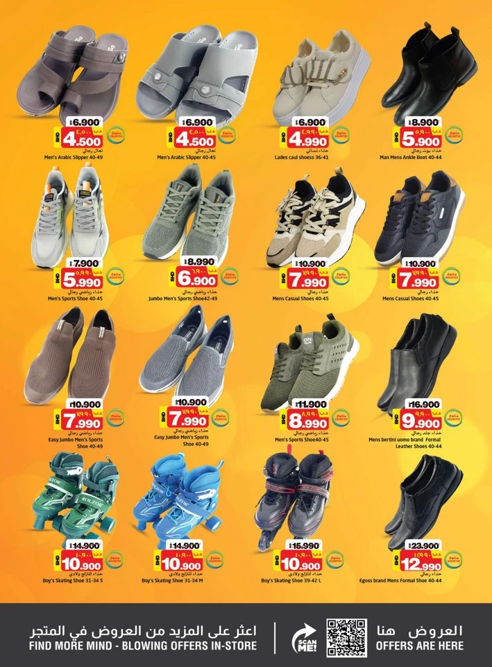 Nesto Amazing Footwear Deal