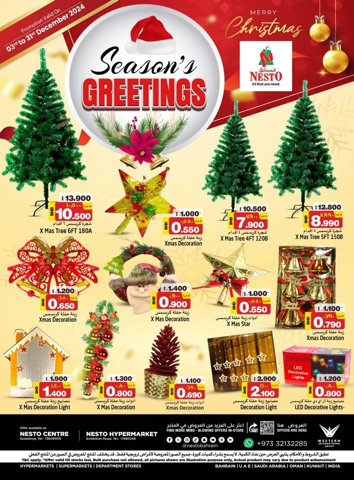 Nesto Seasons Greetings Deal