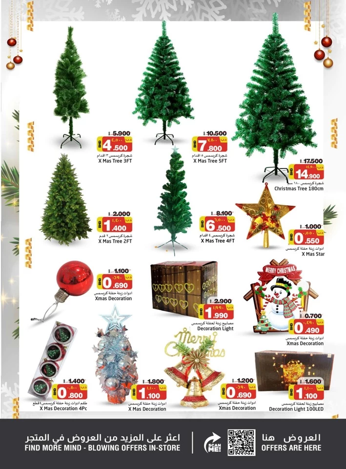 Nesto Seasons Greetings Deal