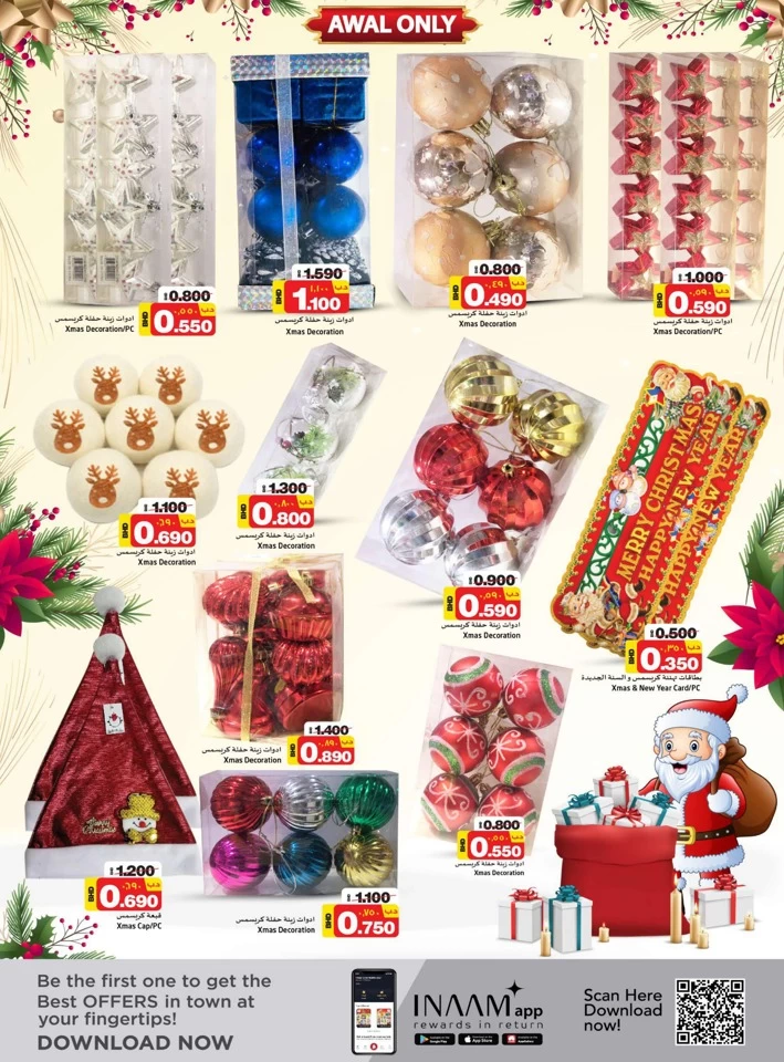 Nesto Seasons Greetings Deal