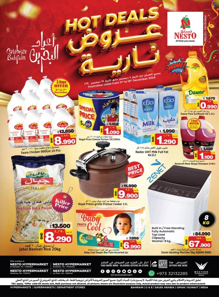 Nesto Hypermarket Hot Deals