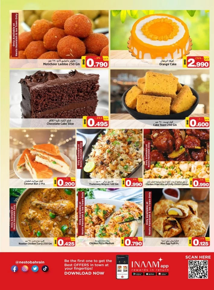 Nesto Hypermarket Hot Deals