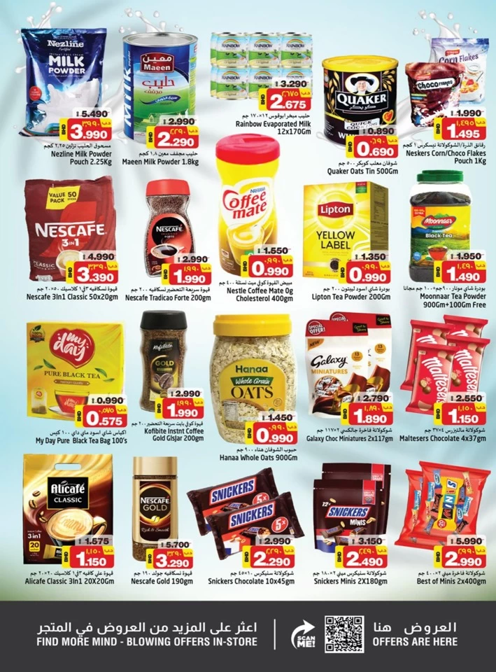 Nesto Hypermarket Hot Deals