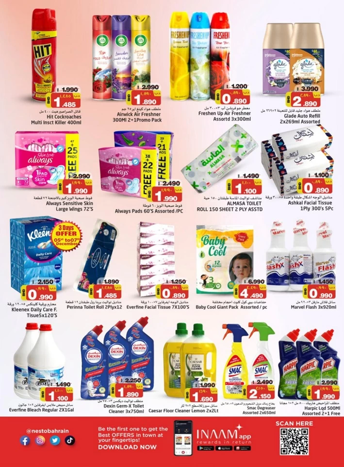 Nesto Hypermarket Hot Deals