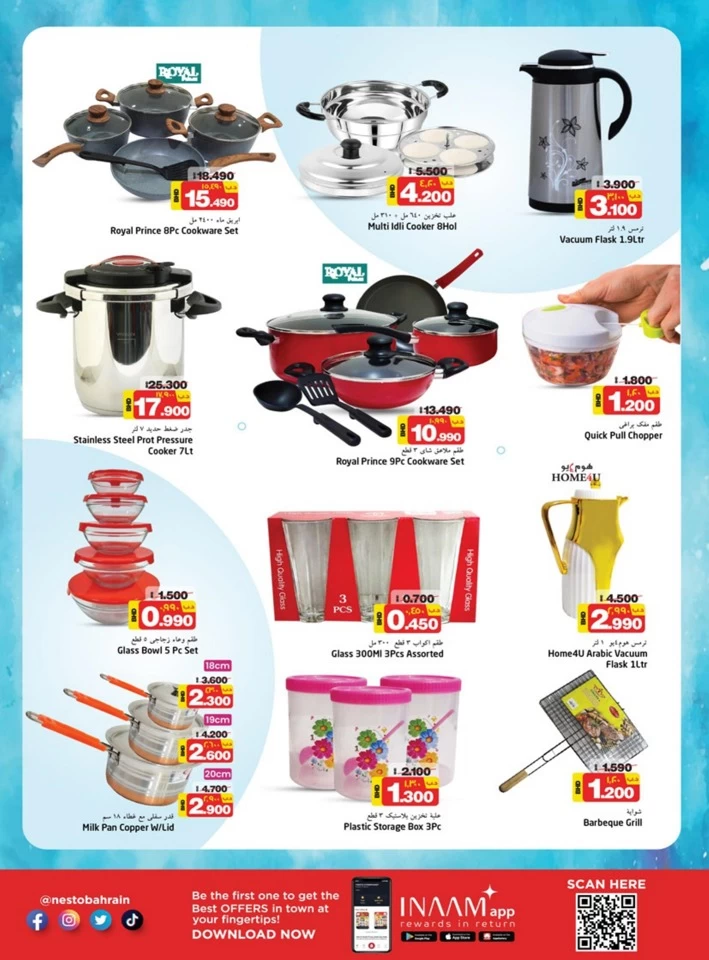 Nesto Hypermarket Hot Deals