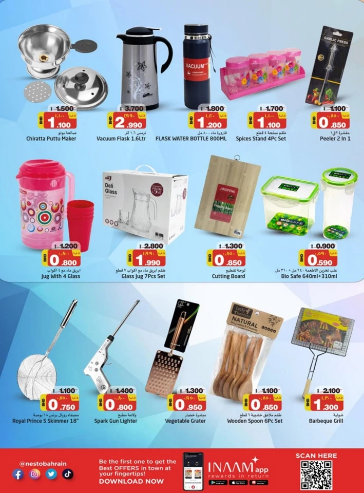 Nesto Hypermarket Hot Deals