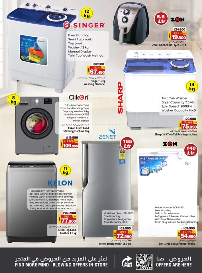 Nesto Hypermarket Hot Deals