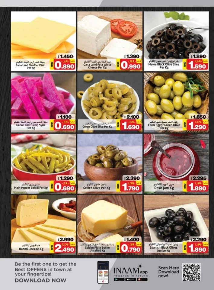 Nesto Hypermarket Hot Deals