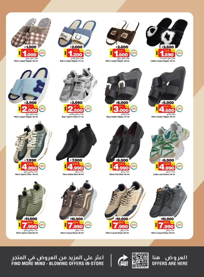 Nesto Hypermarket Hot Deals