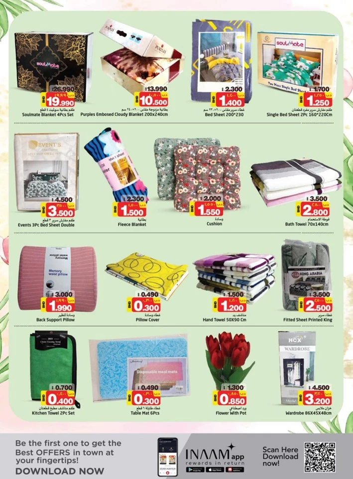 Nesto Hypermarket Hot Deals