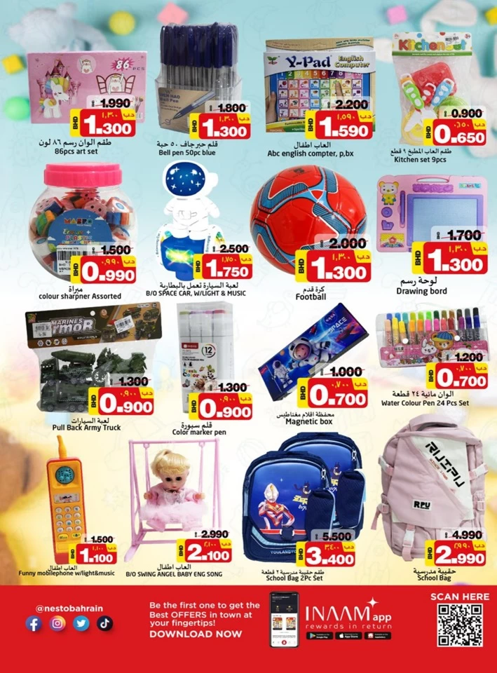 Nesto Hypermarket Hot Deals