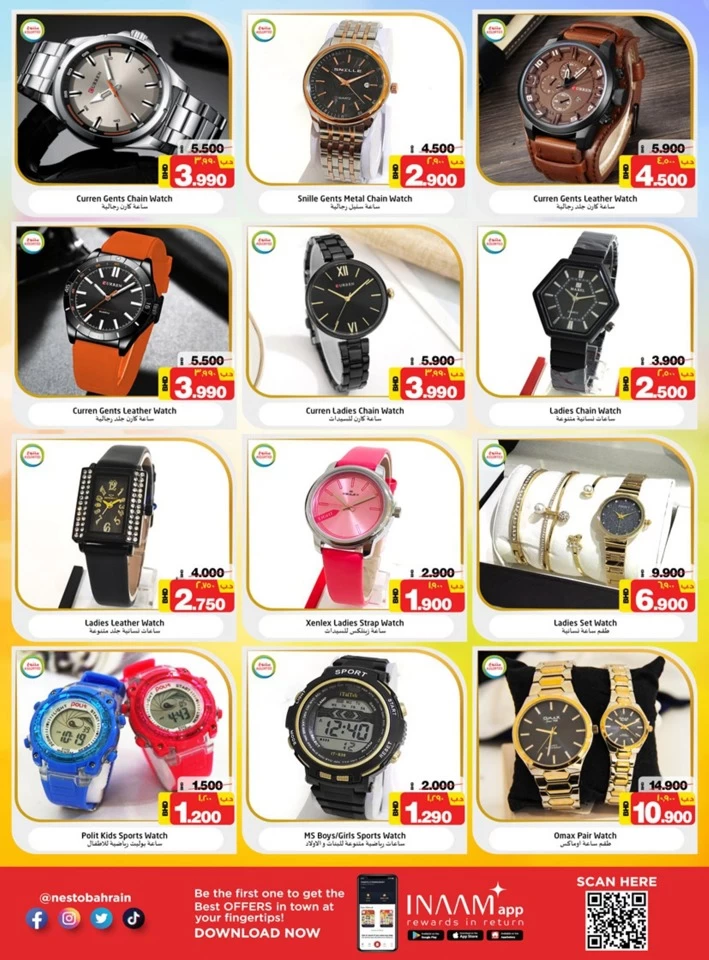 Nesto Hypermarket Hot Deals