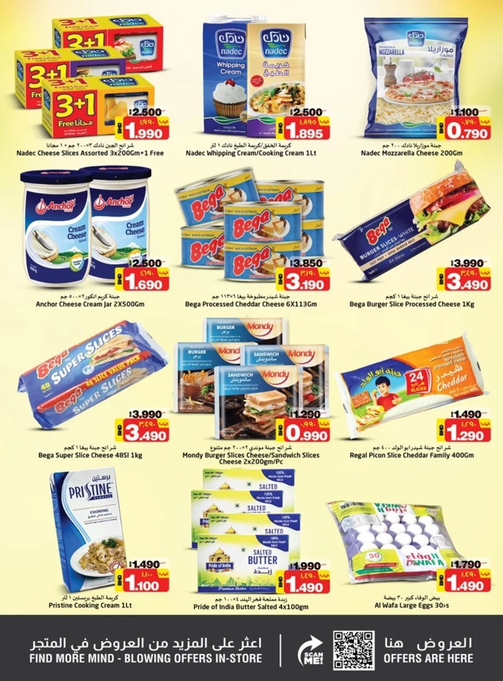 Nesto Hypermarket Hot Deals