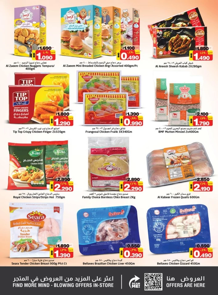 Nesto Hypermarket Hot Deals