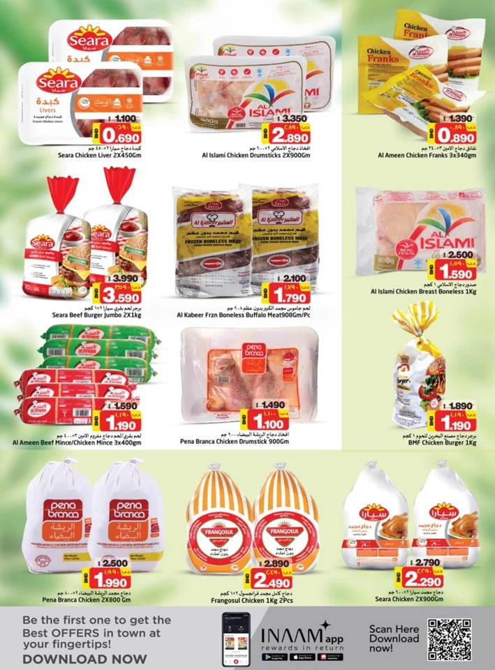 Nesto Hypermarket Hot Deals