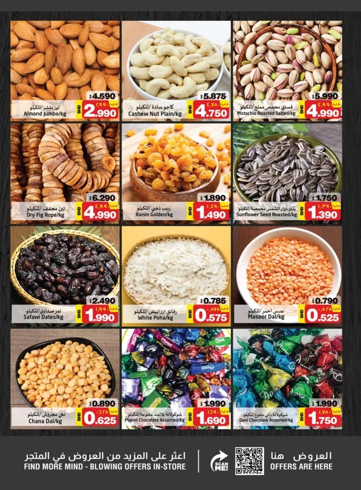 Nesto Hypermarket Hot Deals