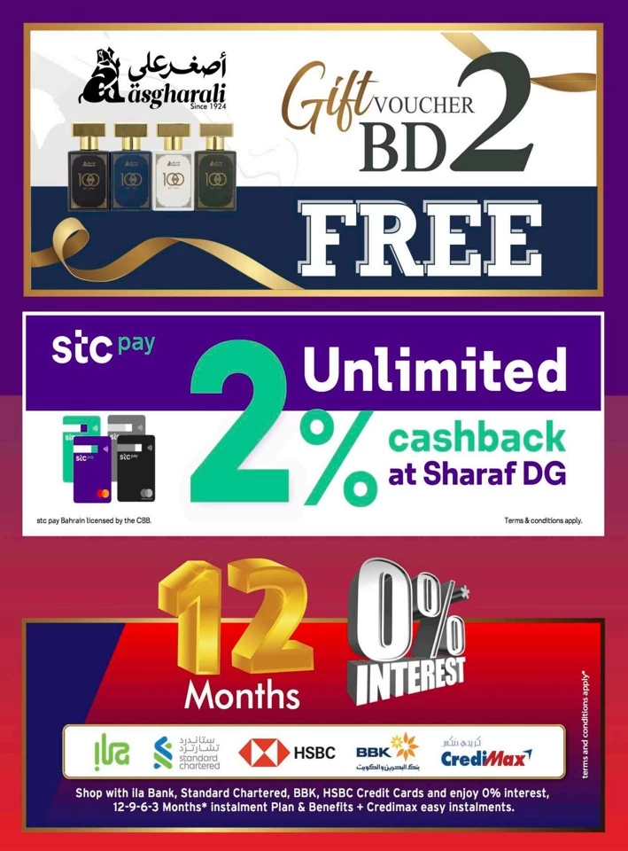 Sharaf DG National Day Offer