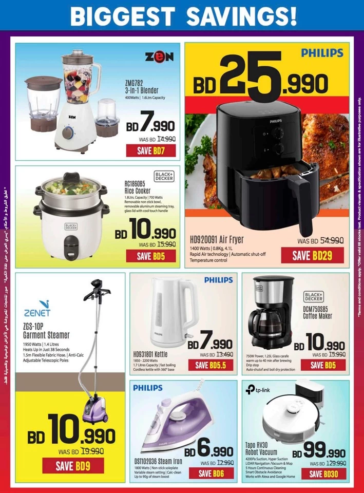 Sharaf DG National Day Offer