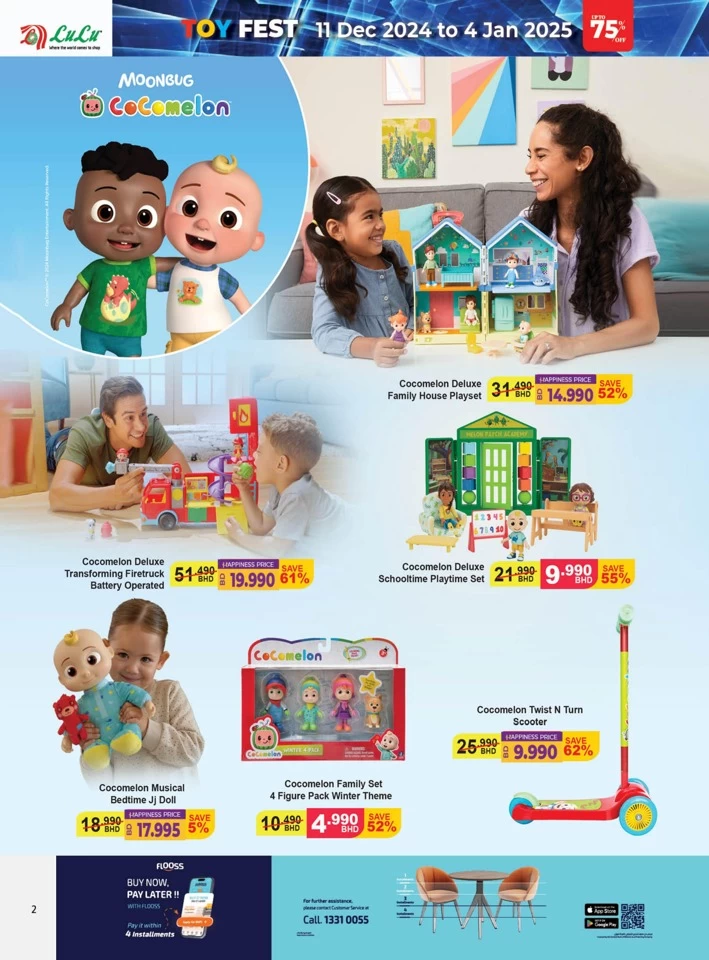 Lulu Toy Fest Deal