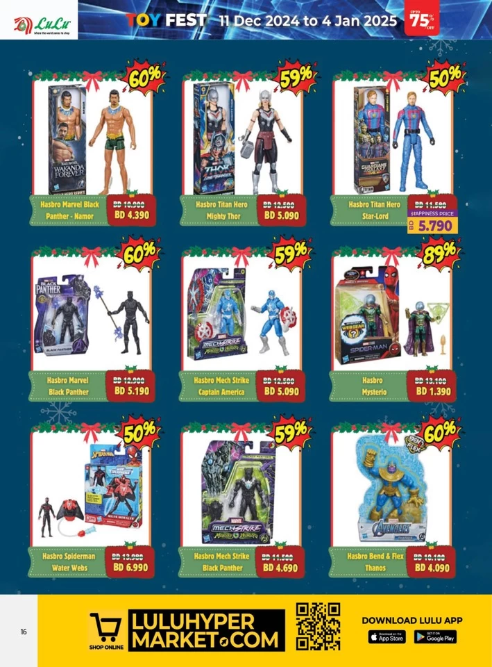 Lulu Toy Fest Deal