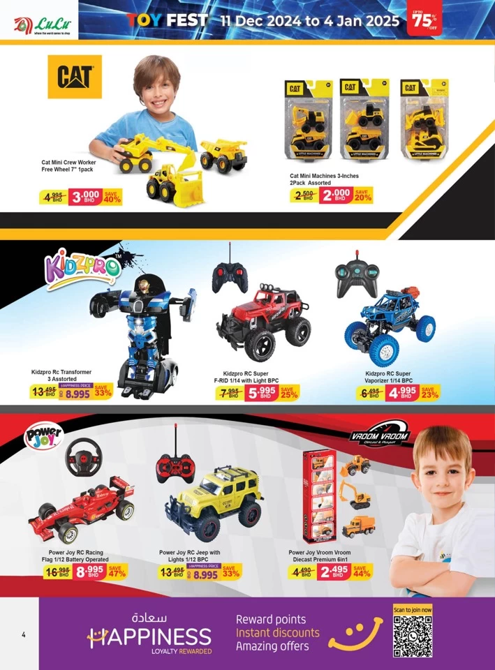 Lulu Toy Fest Deal