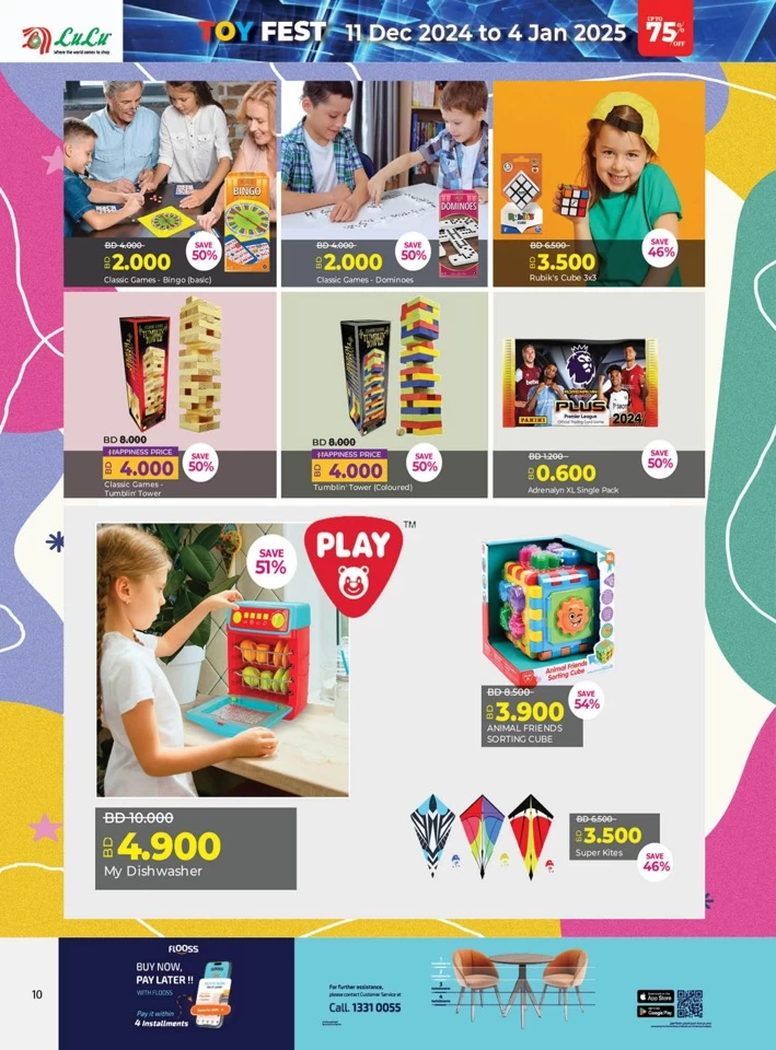 Lulu Toy Fest Deal