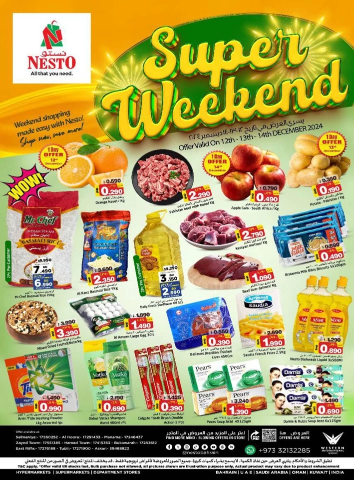 Nesto Super Weekend Sale