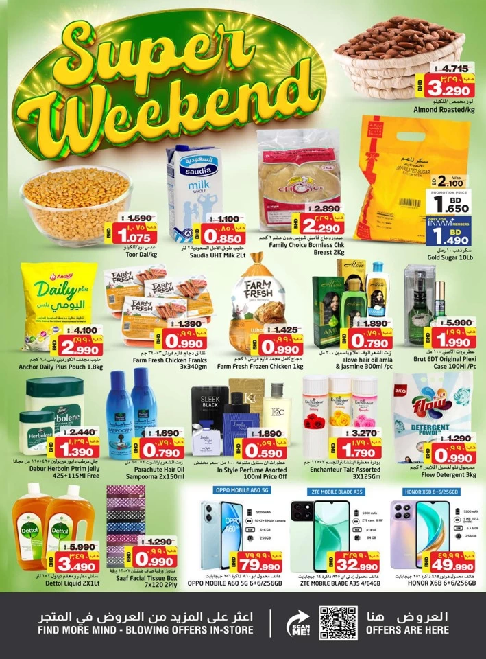 Nesto Super Weekend Sale