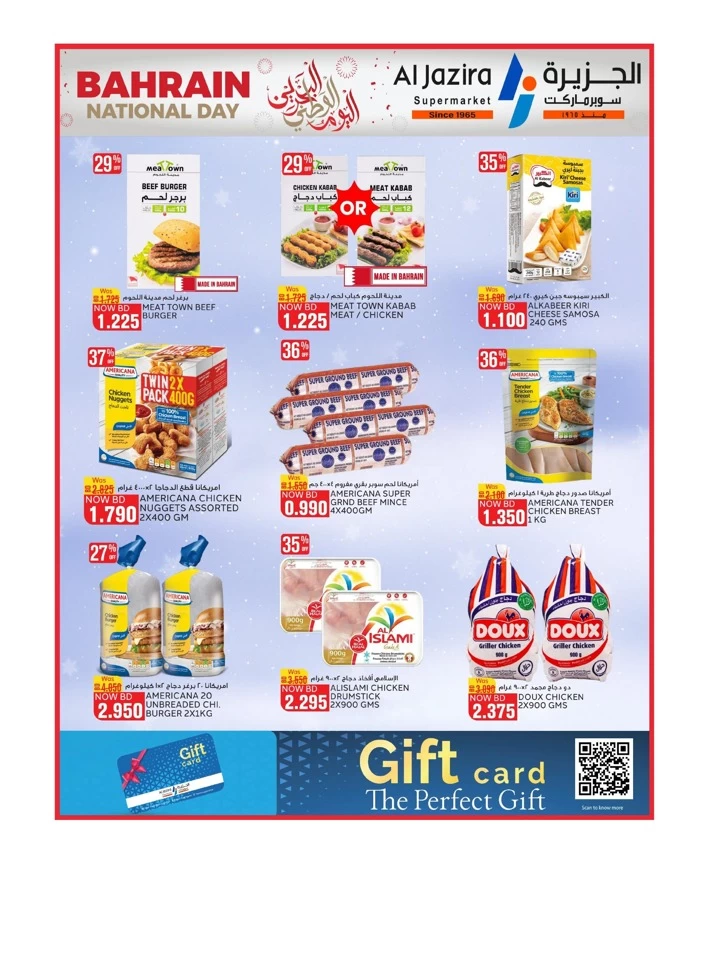 Al Jazira Supermarket National Day Offer