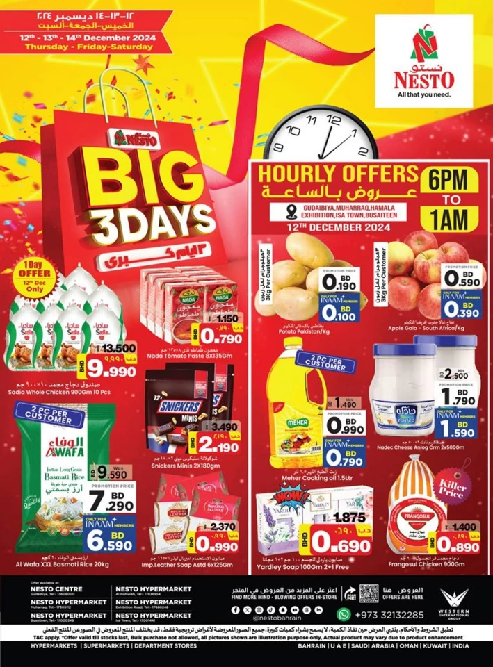 Nesto Big 3 Days Deal
