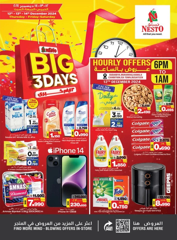 Nesto Big 3 Days Deal