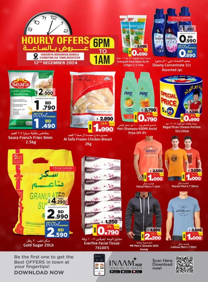 Nesto Big 3 Days Deal