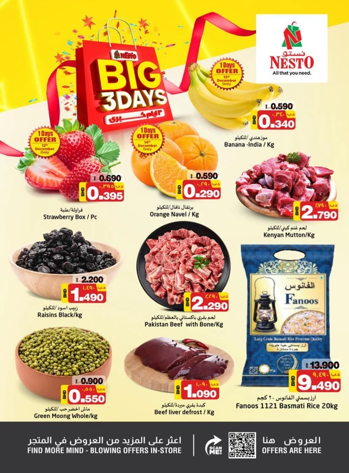 Nesto Big 3 Days Deal