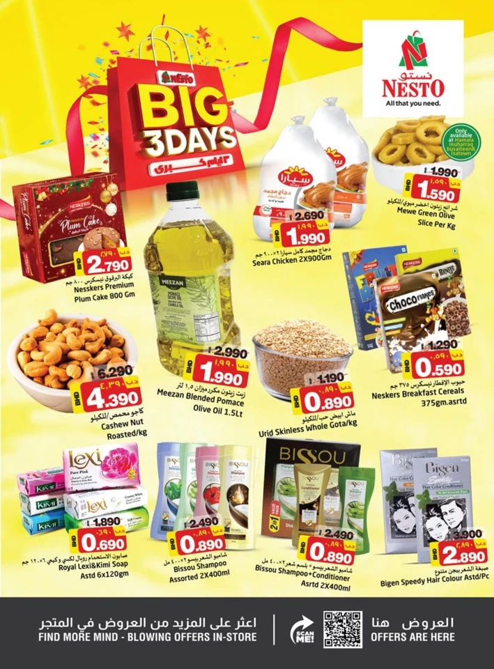 Nesto Big 3 Days Deal
