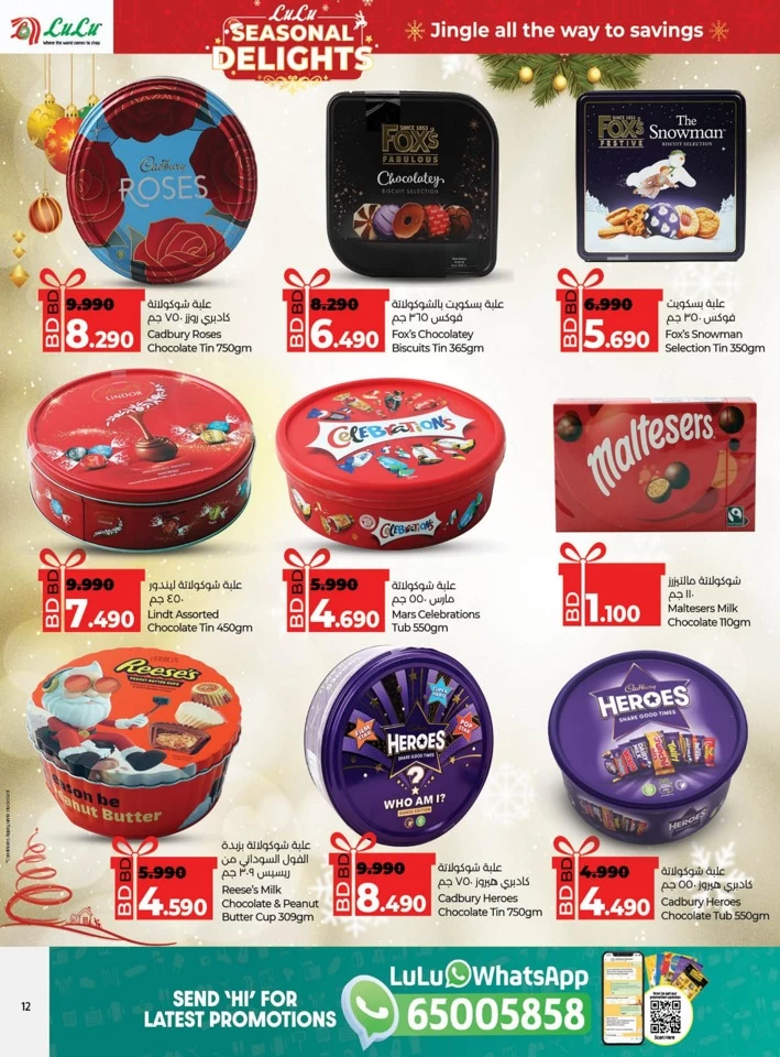 Lulu Seasonal Delights