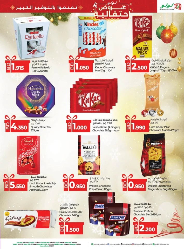 Lulu Seasonal Delights