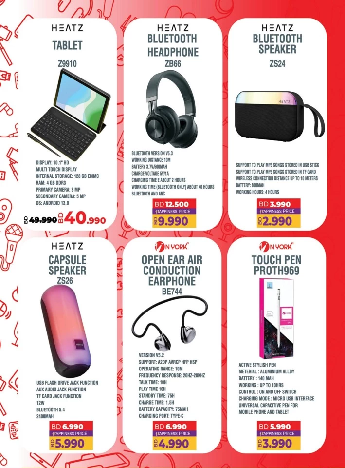 Lulu Digital Shopping Festival