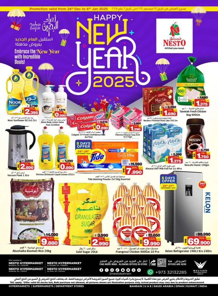 Nesto Happy New Year Offers