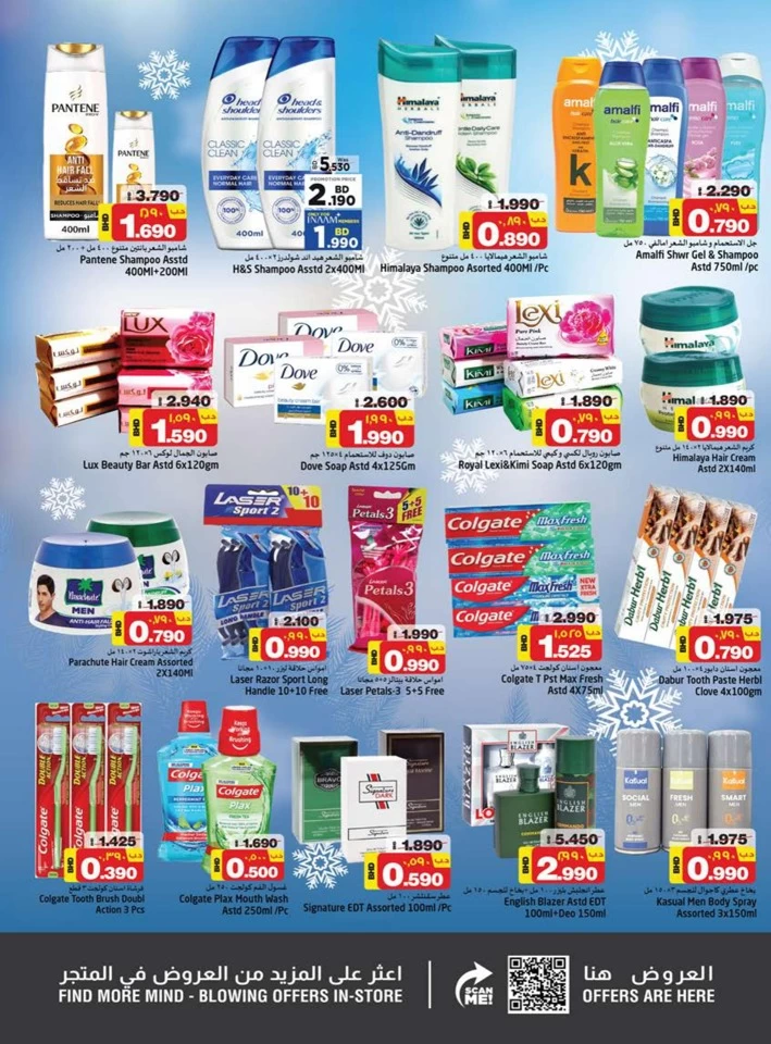 Nesto Happy New Year Offers