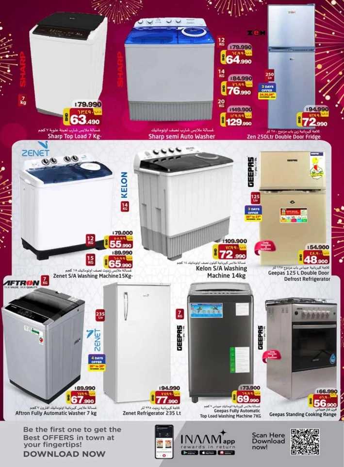 Nesto Happy New Year Offers