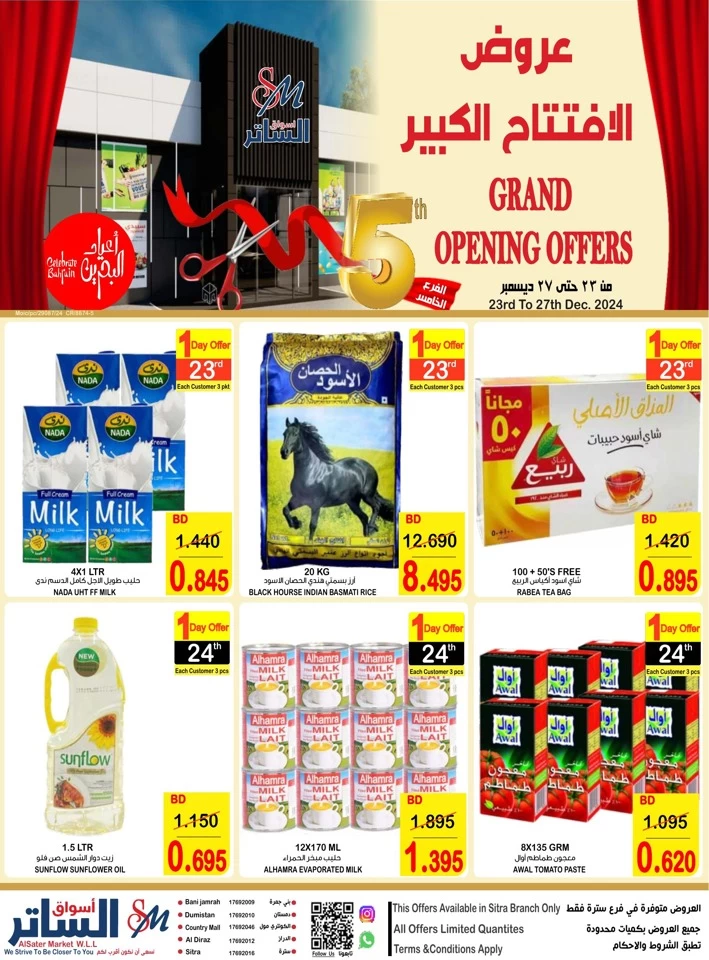 AlSater Market Grand Opening Offers