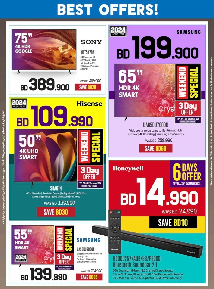 Sharaf DG New Year Offers