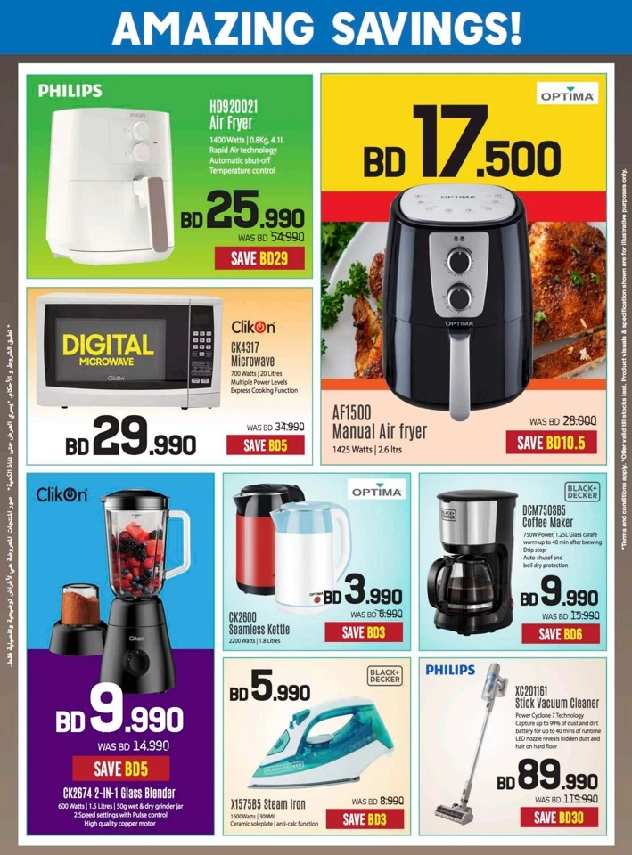 Sharaf DG New Year Offers