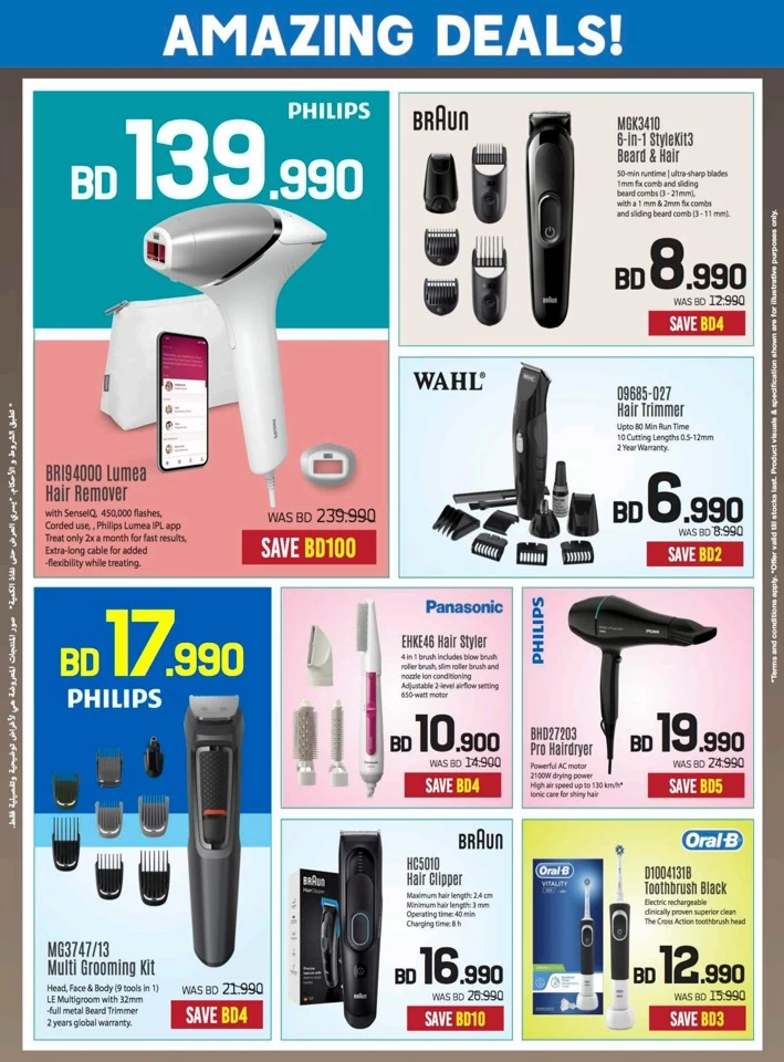 Sharaf DG New Year Offers