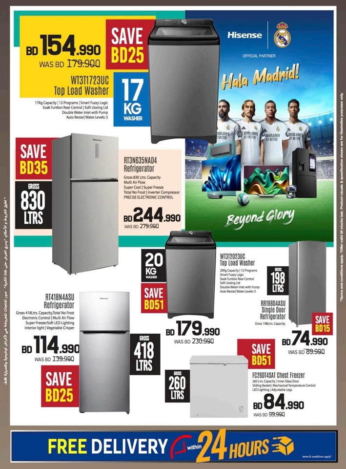 Sharaf DG New Year Offers